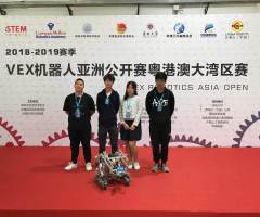 12-14102018 VEX機器人亞洲公開賽粵港澳大灣區賽