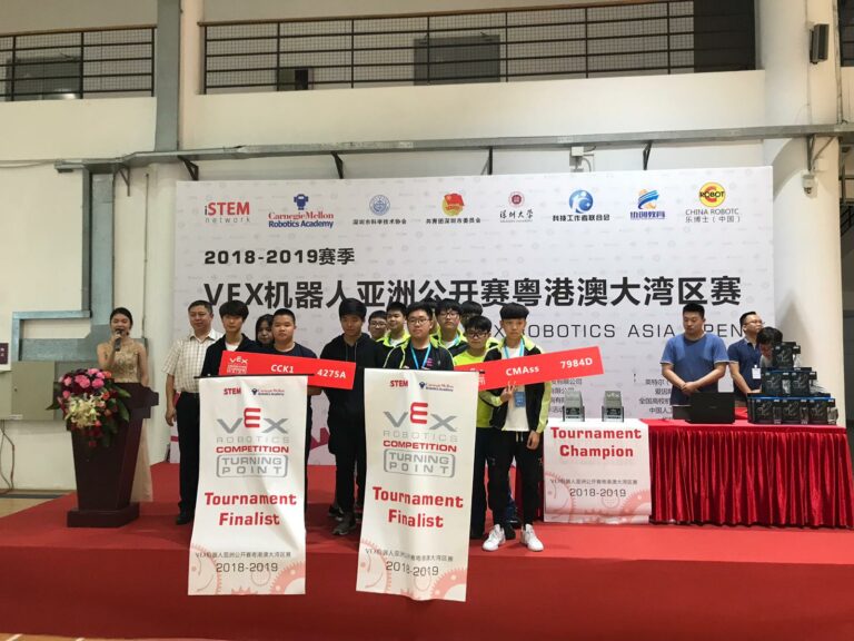 12-14102018 VEX機器人亞洲公開賽粵港澳大灣區賽 | 蔡章閣STEM學堂 12-14102018 VEX機器人亞洲公開賽粵港澳大灣區賽 | 蔡章閣STEM學堂