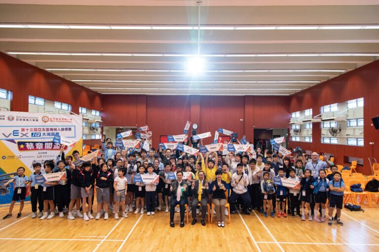 20191109 第13屆亞太區機械人錦標賽VEX IQ 大灣區賽-蔡章閣盃 | 蔡章閣STEM學堂 20191109 第13屆亞太區機械人錦標賽VEX IQ 大灣區賽-蔡章閣盃 | 蔡章閣STEM學堂