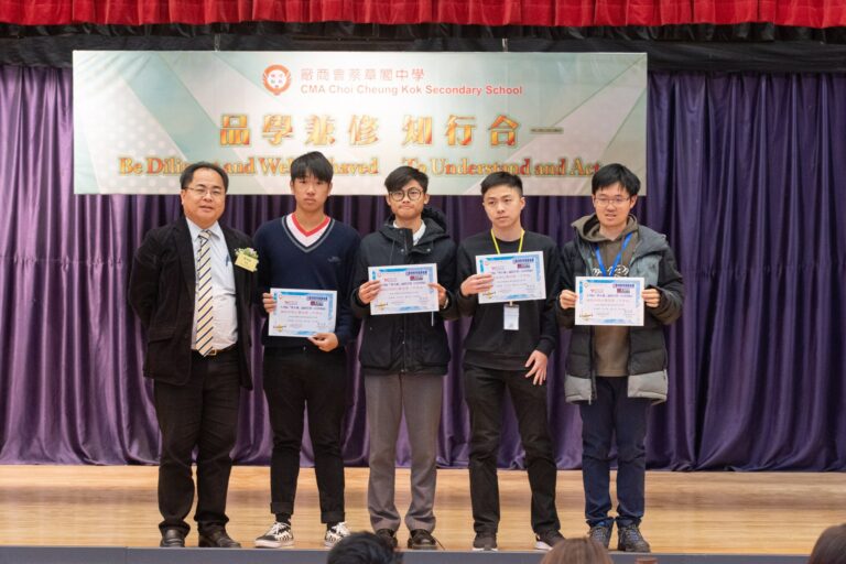 20191207 粵港澳大灣區無人機大賽2019 | 蔡章閣STEM學堂 20191207 粵港澳大灣區無人機大賽2019 | 蔡章閣STEM學堂