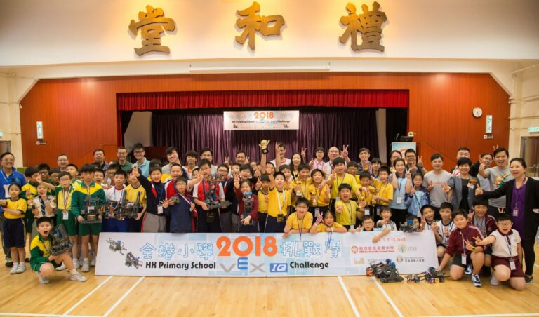 20180512 全港小學生VEXIQ大賽 | 蔡章閣STEM學堂 20180512 全港小學生VEXIQ大賽 | 蔡章閣STEM學堂