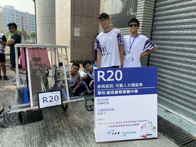 20190928 第三屆「新能源STEM世代」可載人太陽能車車檢日及初賽 | 蔡章閣STEM學堂 20190928 第三屆「新能源STEM世代」可載人太陽能車車檢日及初賽 | 蔡章閣STEM學堂