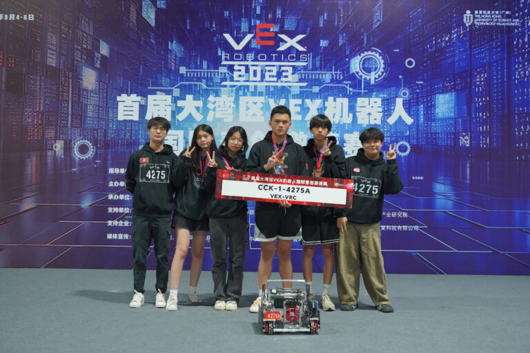 2023 VEX 機械人灣區交流活動 | 蔡章閣STEM學堂 2023 VEX 機械人灣區交流活動 | 蔡章閣STEM學堂