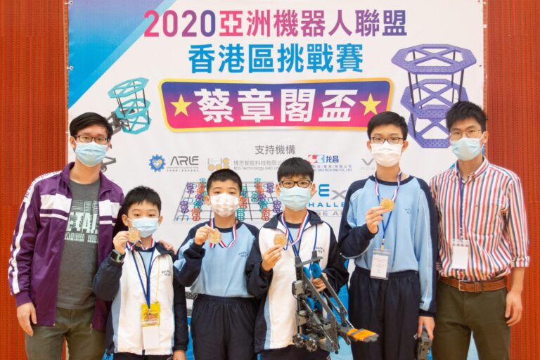 20201128 2020 VEX IQ蔡章閣盃比賽 | 蔡章閣STEM學堂 20201128 2020 VEX IQ蔡章閣盃比賽 | 蔡章閣STEM學堂